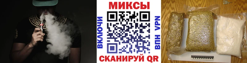 Купить  Курган  БУТИРАТ бутандиол 