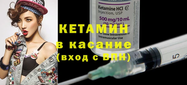 марки nbome Михайловск