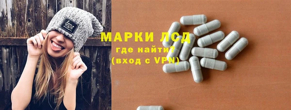 марки nbome Михайловск