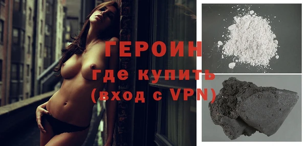 марки nbome Михайловск