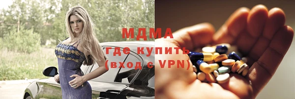марки nbome Михайловск