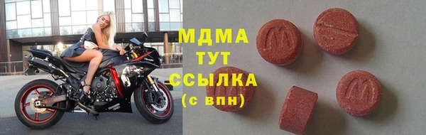 марки nbome Михайловск