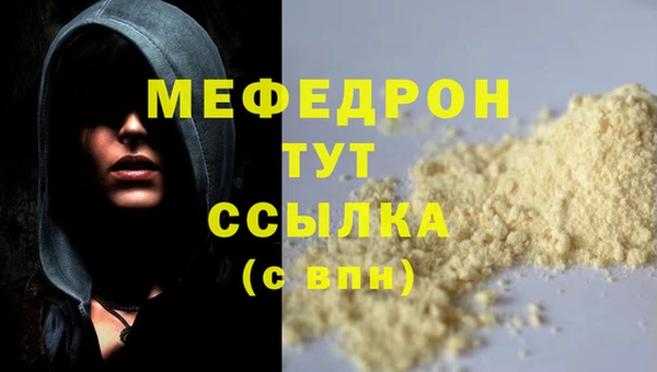 марки nbome Михайловск
