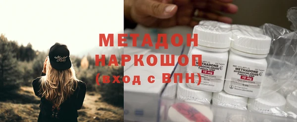 марки nbome Михайловск
