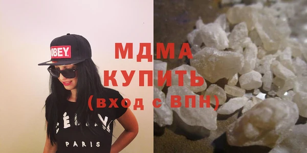 марки nbome Михайловск