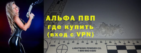 марки nbome Михайловск