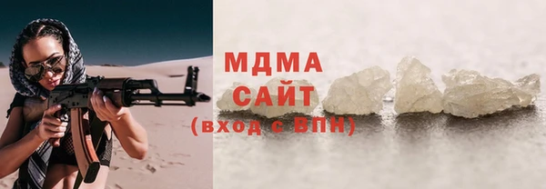 марки nbome Михайловск