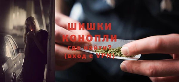 марки nbome Михайловск