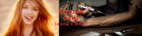 марки nbome Михайловск