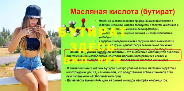 тгк Михайлов