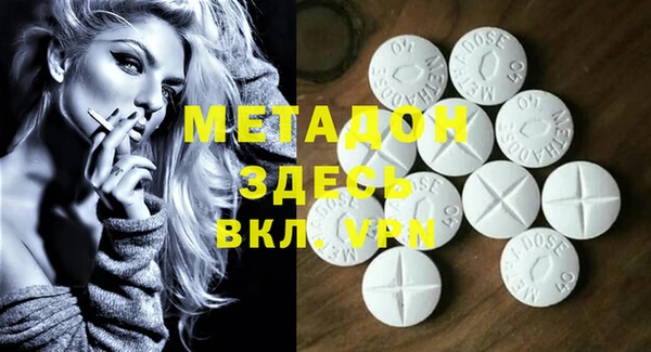 марки nbome Михайловск