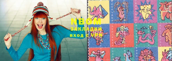 марки nbome Михайловск