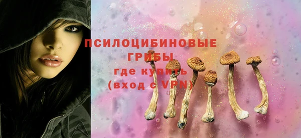 марки nbome Михайловск
