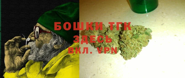 марки nbome Михайловск
