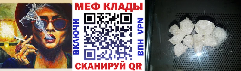 Купить  Курган  Мефедрон мяу мяу 