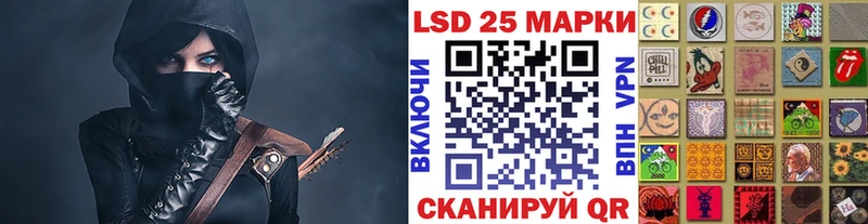 Марки N-bome 1500мкг  Купить закладки  Курган 