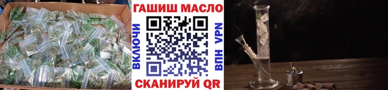 Купить  Курган  ТГК вейп 